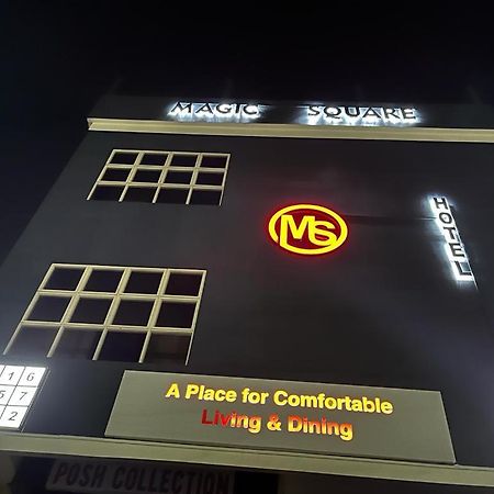 Hotel Magic Square 古瓦哈提 外观 照片