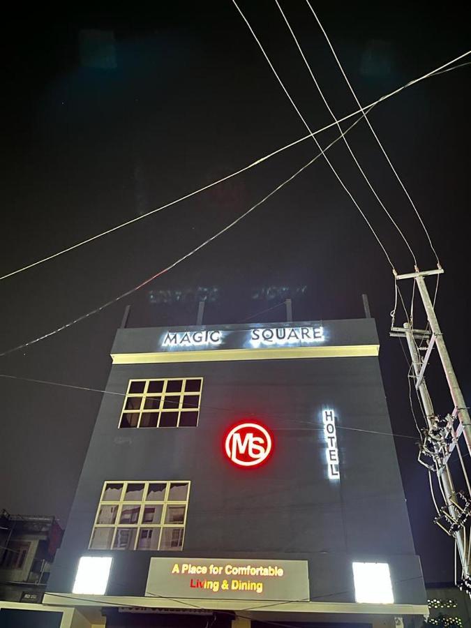 Hotel Magic Square 古瓦哈提 外观 照片